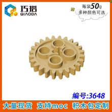 ��50g��3648С�w���eľMOCɢ�����ݘ��߿Ƽ������24505 24�X�X݆