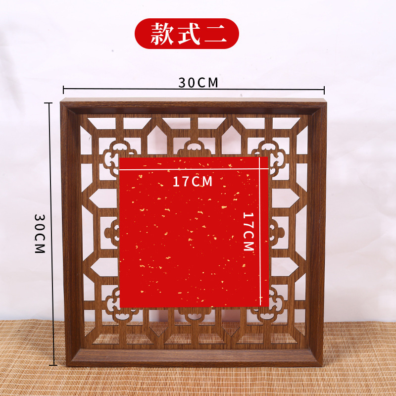 中式窗格宣纸挂件木质镂空春节装饰万年红双面书法创作硬卡纸批发|undefined