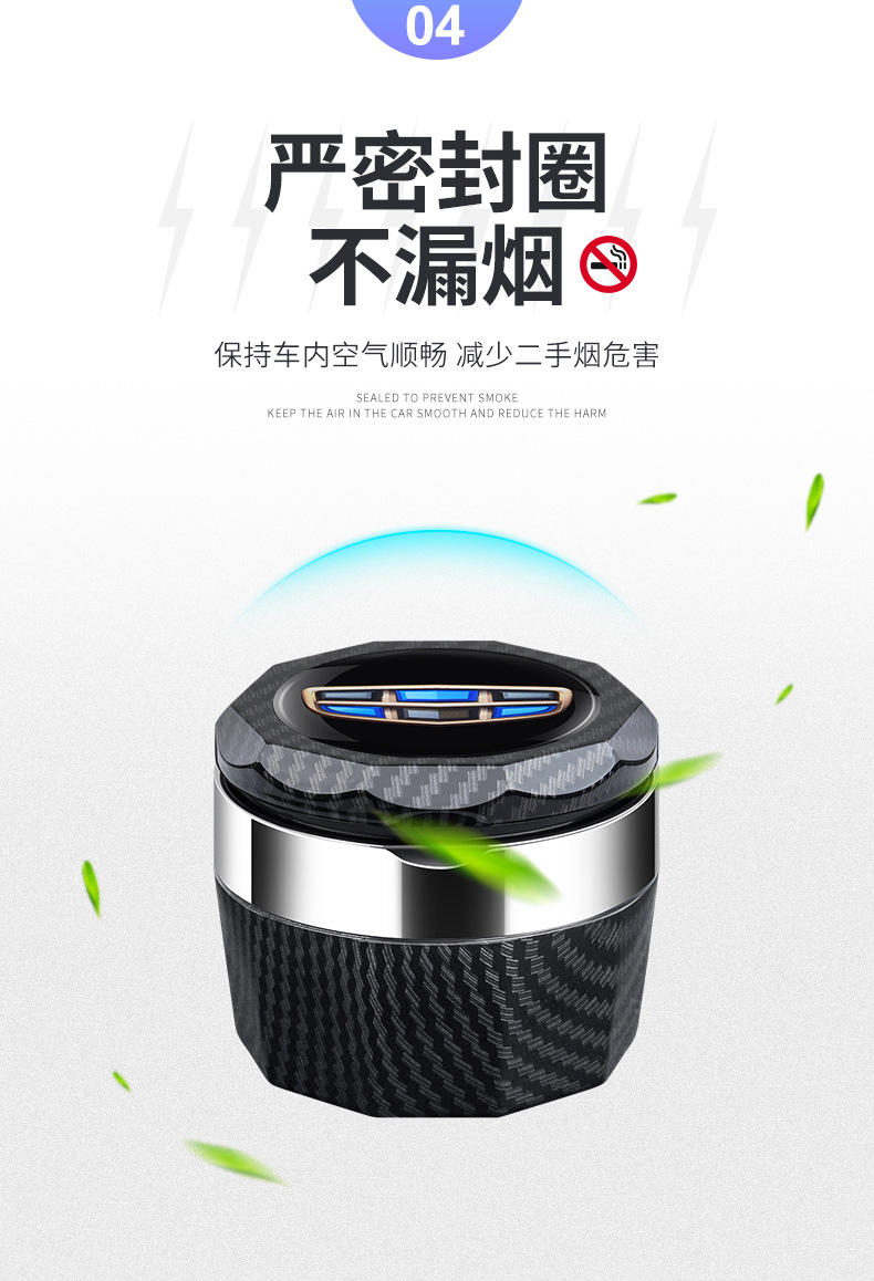 Suitable for Geely Haoyue Boyue X New Emgrand Gsglev Xingrui Xingyue L Binyue Vision X3X6 Car Ashtray