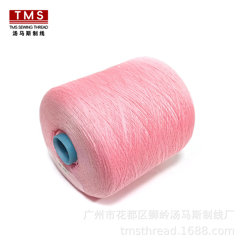 Yarn factory in stock wholesale 20 full-light large bobbin sewing thread yarn dyed yarn 20s/2 bobbin yarn