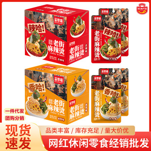 �H�����Ͻ������C����źƬ���U�����u����ζ��ʳ�W�t���e��ʳ���l