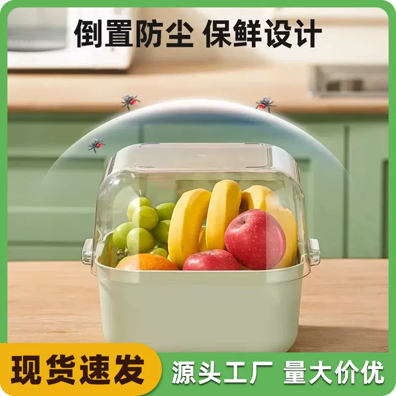 双层沥水篮厨房洗菜盆加厚水果洗菜筐镂空双耳提手蔬菜收纳篮现货