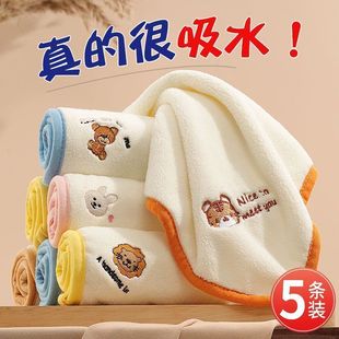 Baby Towel Super Soft Newborn Baby Face Wash Small Square Towel Kidsren's Handkerchief Kindergarten Face Wipe Hand Towel Small Towel