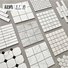 双鸥陶瓷白色卡拉拉大理石仿石材游泳池马赛克瓷砖陶瓷民宿酒店