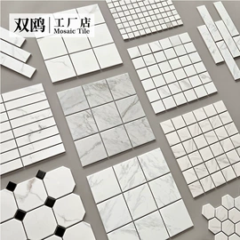 其他瓷砖;内墙砖;地面砖