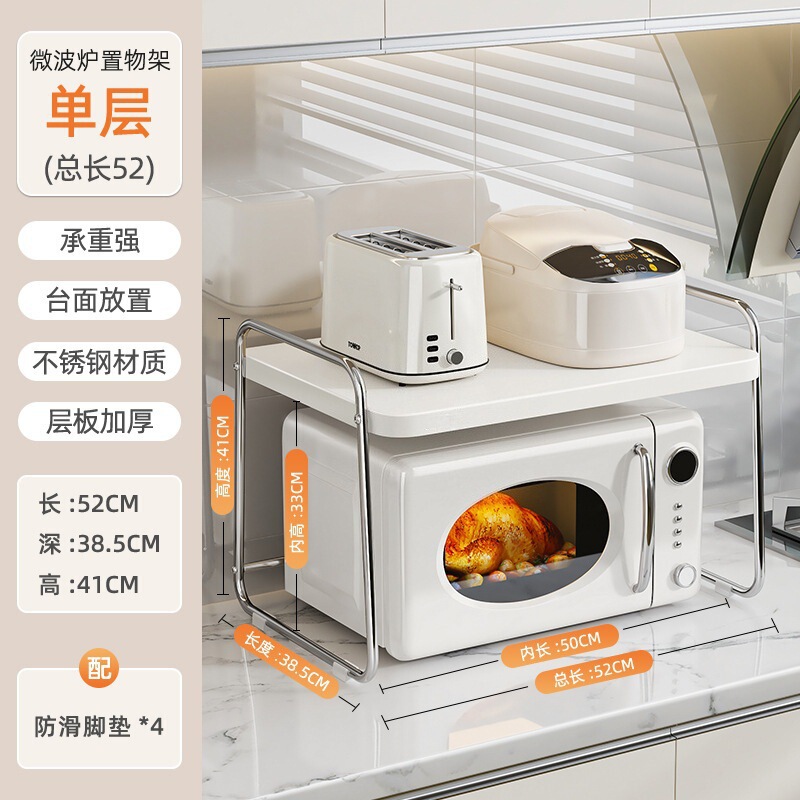 不锈钢微波炉置物架厨房电饭锅煲烤箱锅具收纳架台面分层储物架子|undefined