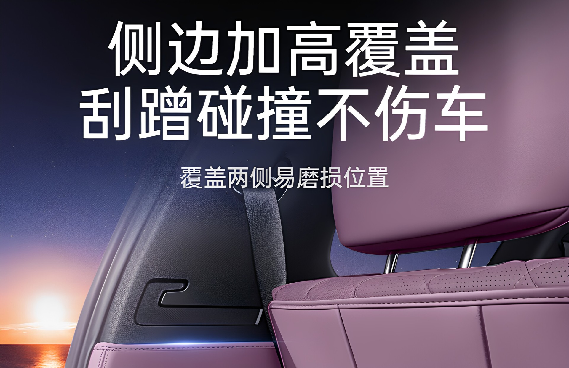 Suitable for the 2026 BYD Sea Lion 08 full-cover trunk mat, car interior modification trunk mat accessories