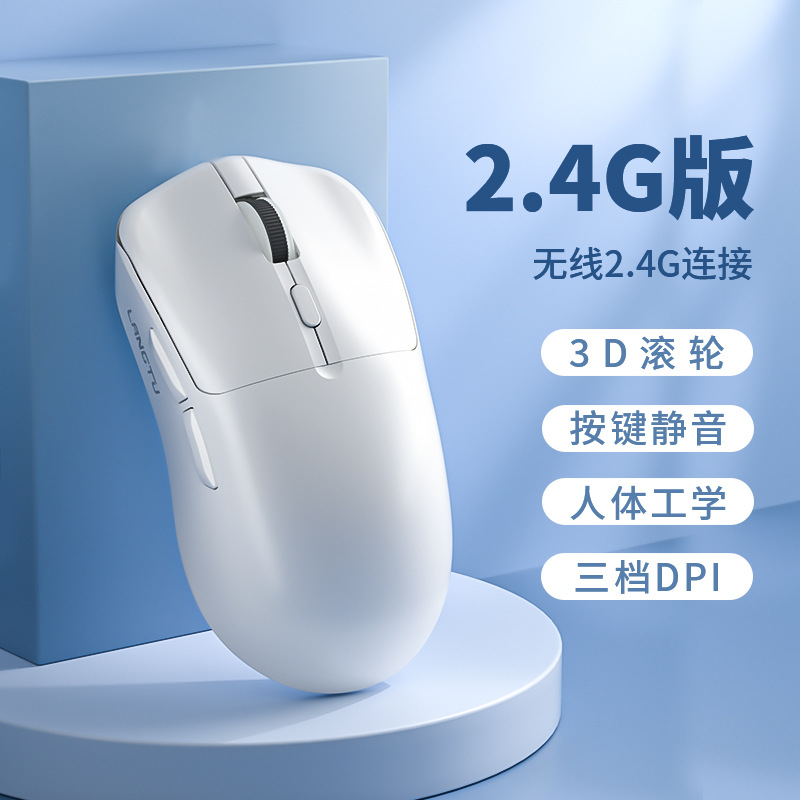 Wireless mouse, T6, 4G