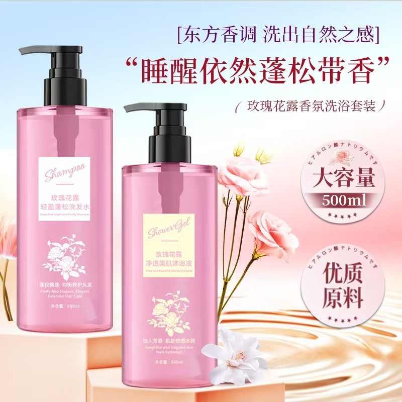 在庫あり卸売 リトルブラックドレス シャンプー エッセンシャルオイル フケ防止シャンプー 長時間持続する香り 深層栄養 卸売在庫あり|undefined