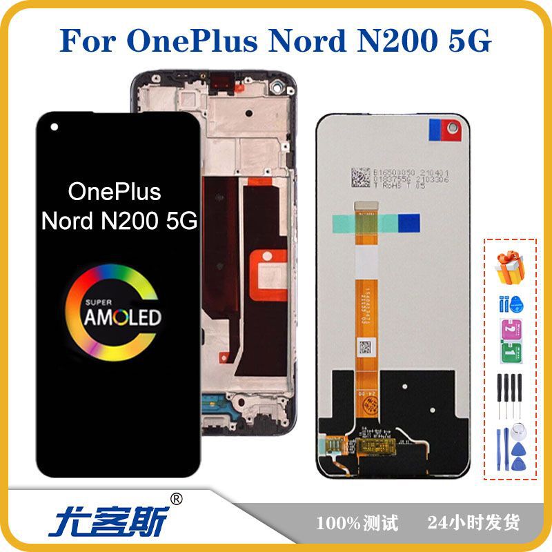 Suitable for Oneplus Nord N200 5g Mobile Phone Screen Assembly Original Lcd Touch Display