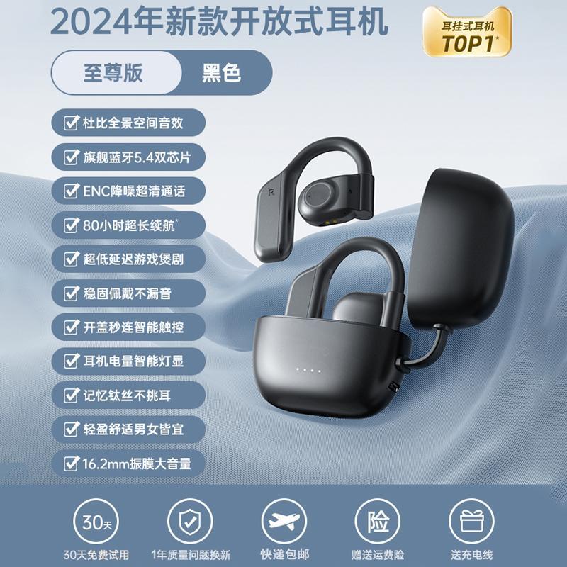 I31 proの新型ランニングスポーツは耳をかけます。|undefined