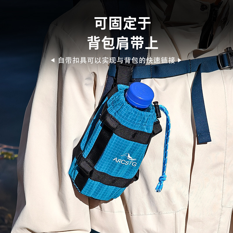ARCSTG 多機能サイクリングウォーターボトルバッグアウトドア旅行ウォーターボトルバッグショルダーストラップウォーターボトルカバーアウターバッグ便利なアクセサリー|undefined