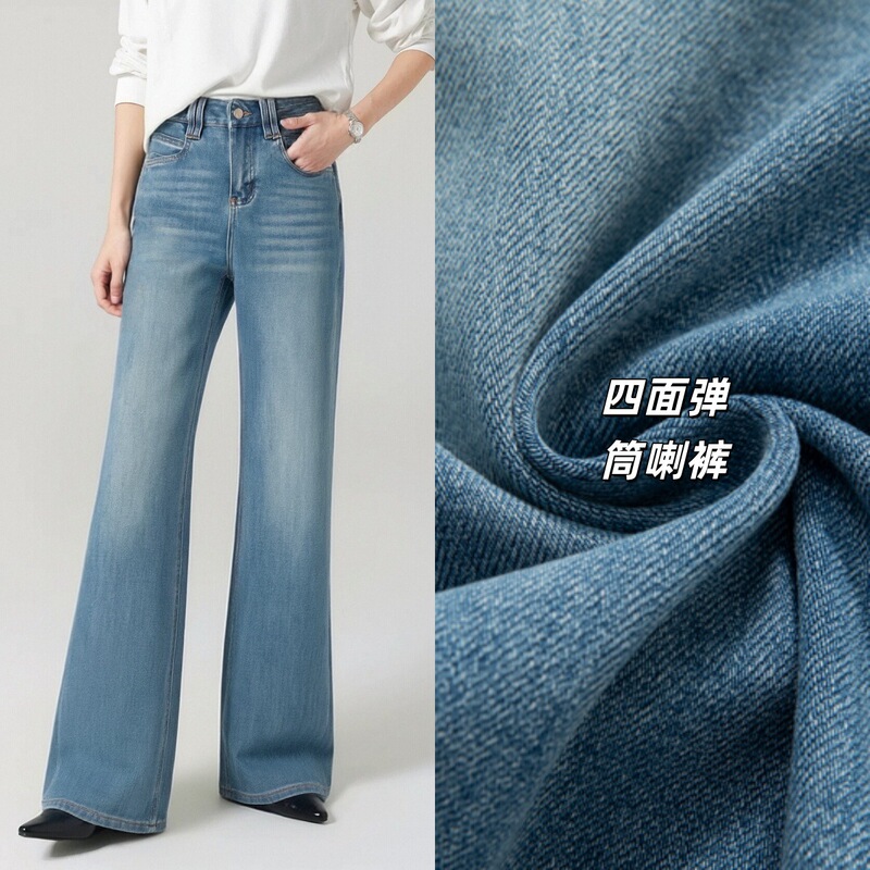 Blue Four-Way Stretch Straight-Leg Flared Pants 2026 Spring American Retro High-Waisted Slimming Fashion Slightly Flared Jeans Long Pants Blue Four-Way Stretch Straight-Leg Flared Pants 2026 Spring American Retro High-Waisted Slimming Fashion Slightly Flared Jeans Long Pants