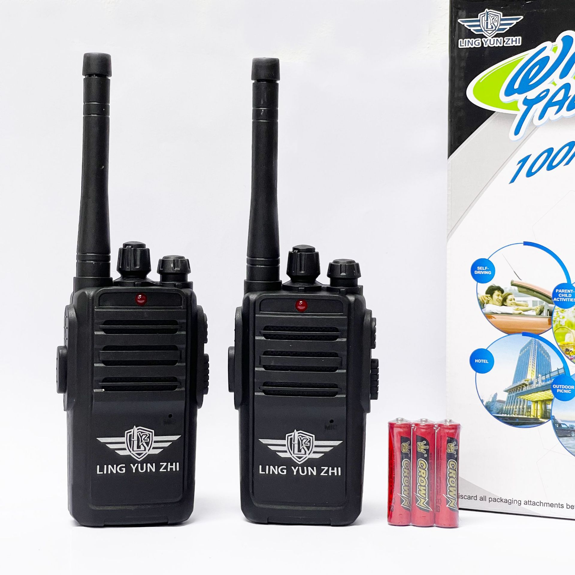 对讲机修改后20231009153847