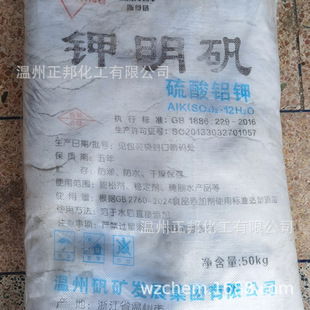 ���ݵ\�V����������\ �����X� �K��/�۠��ˮ��ʳƷ������ 50kg