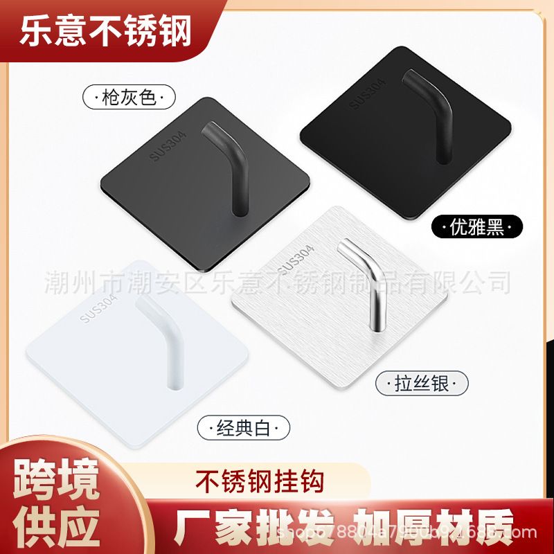 New stainless steel hook home kitchen bathroom punch-free strong adhesive storage hook Wall clothes hook New stainless steel hook home kitchen bathroom punch-free strong adhesive storage hook Wall clothes hook