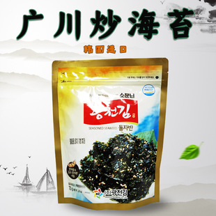 �n���M�� �V������̦���̦���ϲ��郺ͯ��ʳ70g��̦ζ�ϙ�ζ