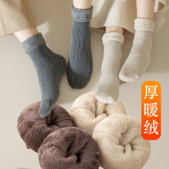 厚袜子女冬季加绒雪地袜男加厚仿羊绒保暖居家老人睡眠地板袜批发