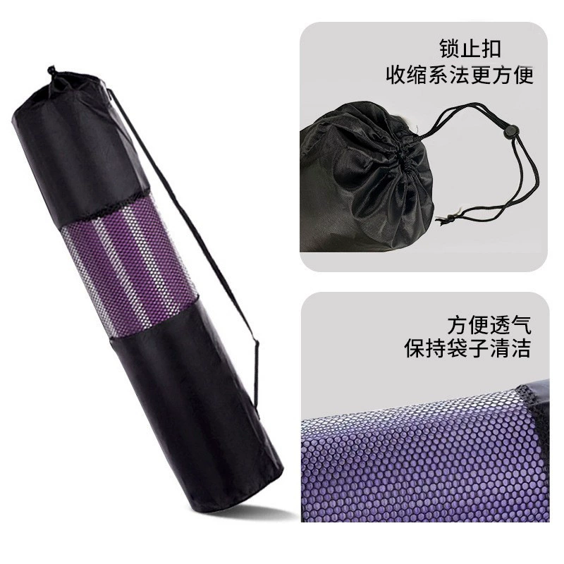 Портативный Коврик Для Йоги Мешок Сетки Сумка Для Хранения Ремешок Для Хранения Эластичный Ремешок Легко чистить Ремешок