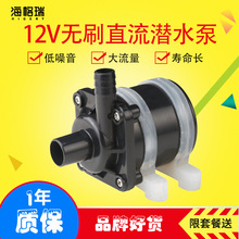 12Vֱ���oˢ��ˮ�ü���С���~�ם�ˮ�ô������ߓP��늄�ˮ��
