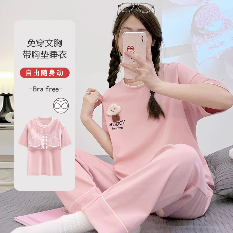 Pure Cotton Pajamas for Women Summer 2025 New Style with Breast Pads Tender Pink Short-Sleeved Pants Summer Women's Steaming Suit