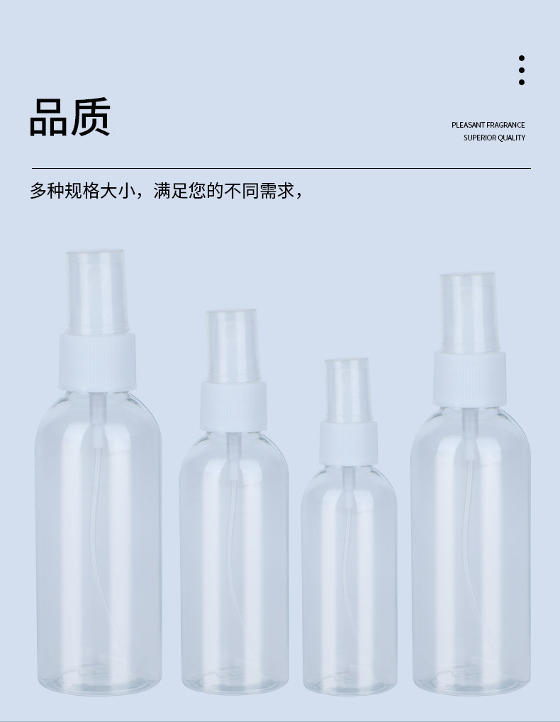 喷瓶_10.jpg