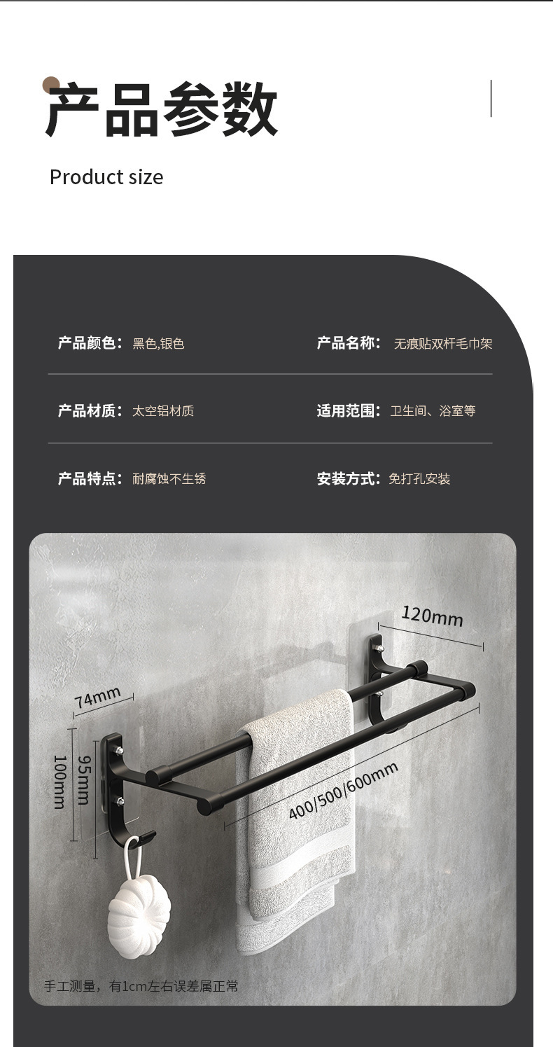 详情图片_18.jpg?x-oss-process=image/format,png