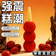 ������Ȥ���Ů�����Ӱ��Ǻ��JС�����㰴Ħ��Ů������˽������Ʒ