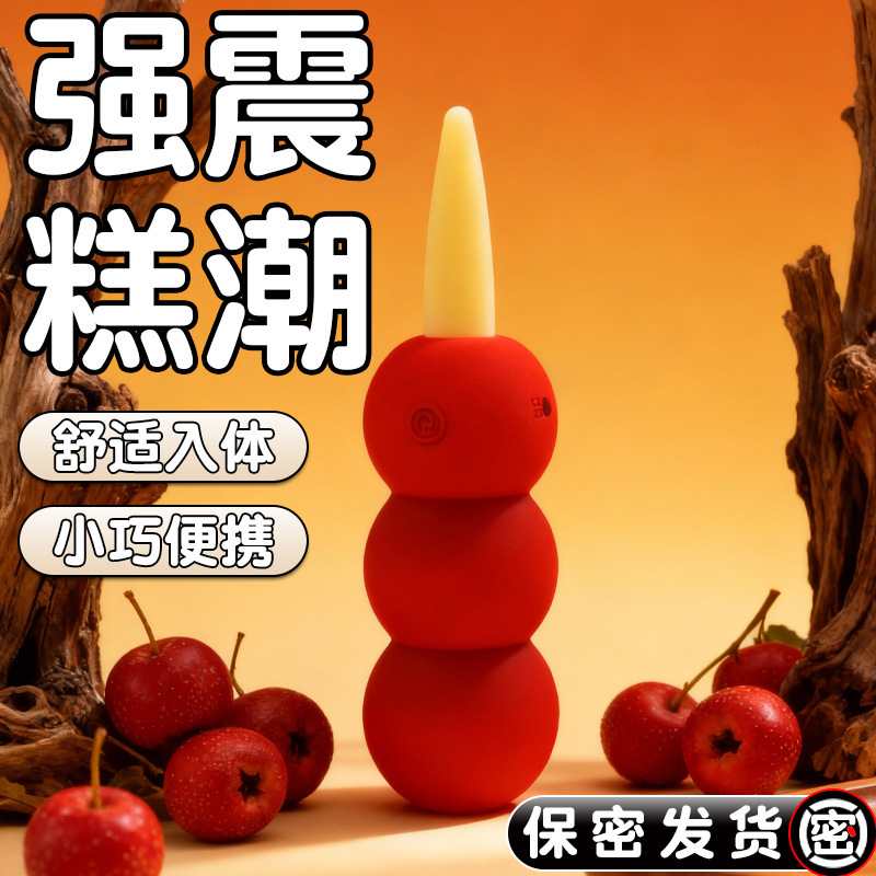 Adult Sex Toys, Female Vibrator, Candied Haws, Compact Mini Massage Stick, Girls Dormitory Privacy Products Adult Sex Toys, Female Vibrator, Candied Haws, Compact Mini Massage Stick, Girls Dormitory Privacy Products
