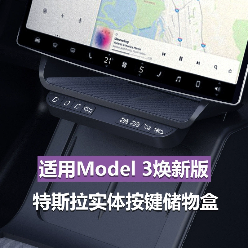 Система хранения Tesla, кнопка, новая коллекция, новая версия, физика