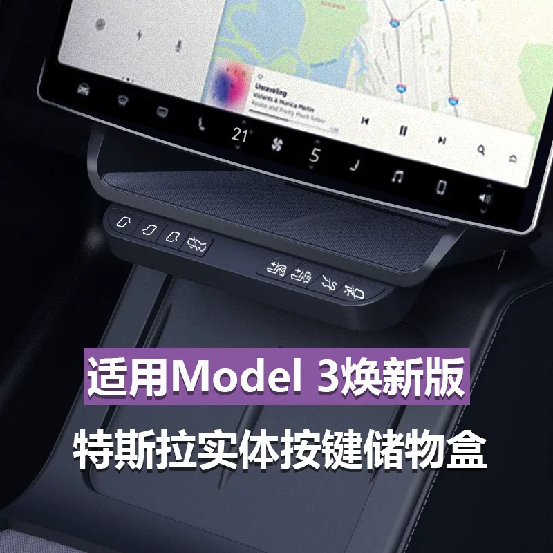 Система хранения Tesla, кнопка, новая коллекция, новая версия, физика