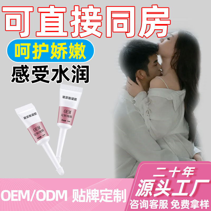 One piece of postage prebiotic hyaluronic acid moisturizing gel female private care antibacterial antipruritic deodorant gynecological gel