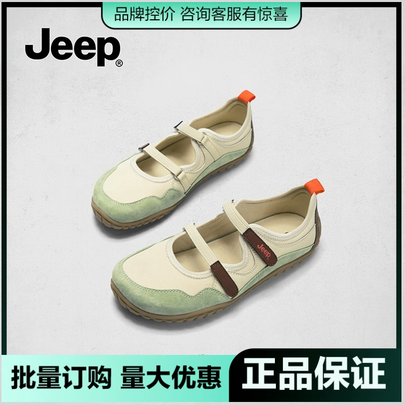 Женские туфли Jeep Mary Jane 2025 года. Новые, удобные, с мягкой подошвой, балетки на низком ходу.