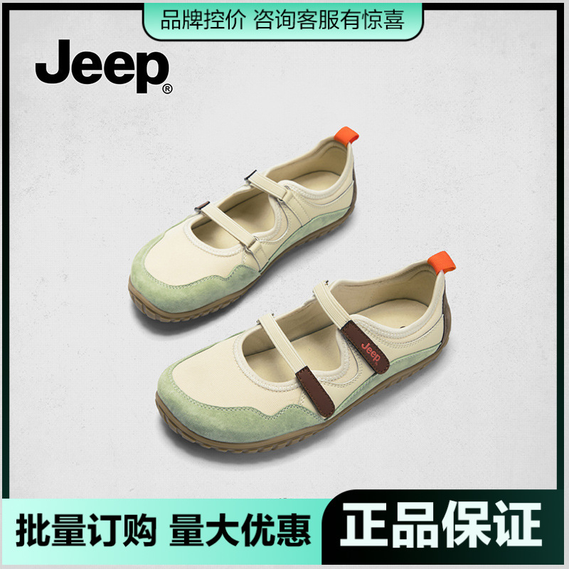 Jeep Jeep Sports Mary Jane Shoes Women's 2025 New Plaid Soft Soled Single Shoes Women's Niche Shallow Mouth Ballet Shoes Jeep Jeep Sports Mary Jane Shoes Women's 2025 New Plaid Soft Soled Single Shoes Women's Niche Shallow Mouth Ballet Shoes