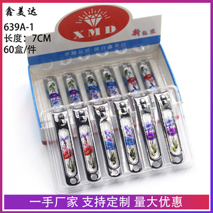Boxed Nail Clippers Wholesale Supermarket Department Store Nail Clippers Tool with Scraper Piece Binary Store Manicure Set Cute Girl