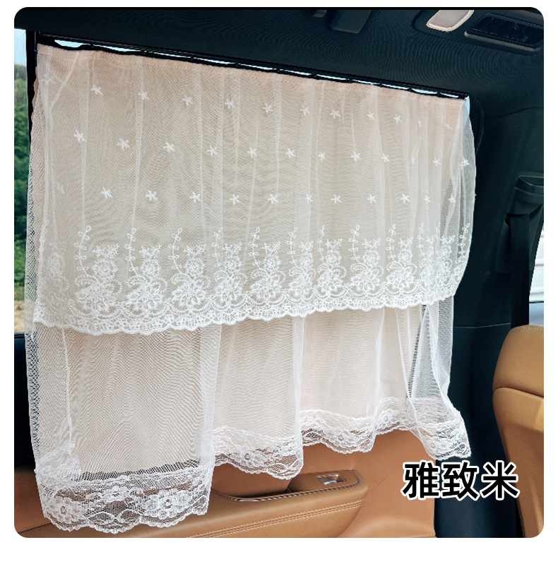 Sunshade Car Lace Blackout Princess Curtain Summer Three-Layer Kidsren's Sun Protection and Heat Insulation Snap-In Car Curtain