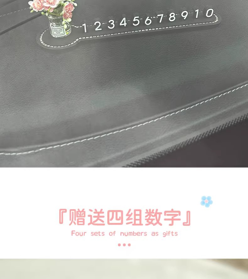 New vase car temporary parking plate mobile car phone number plate car creative high-grade car interior ornaments
