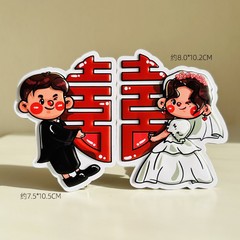 3D立體喜字冰箱貼結婚用品大全婚房布置創意磁吸貼磁力貼紙裝飾品