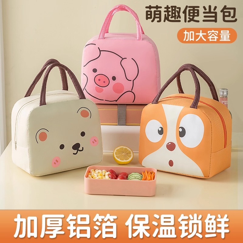 Lunch Box Tote Bag, Bento Bag, Insulated Bag for Office Workers, Lunch Bag for Elementary School Students, Lunch Bag, Lunch Pouch, Lunch Bag Lunch Box Tote Bag, Bento Bag, Insulated Bag for Office Workers, Lunch Bag for Elementary School Students, Lunch Bag, Lunch Pouch, Lunch Bag