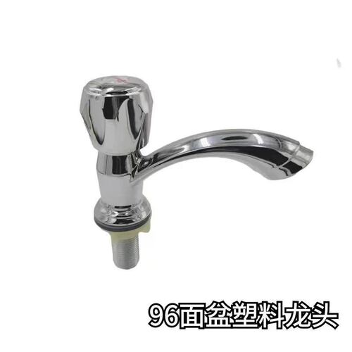 96 basin single cold water faucet engineering home decoration bathroom bathroom cabinet wash basin wash basin basin faucet