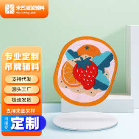 服装织唛织章纺织辅料diy卡通刺绣布贴徽章厂家定/制生产定制定做