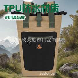 源头工厂定制专业防水户外旅游露营运动夹网布防水背包防水防雨防