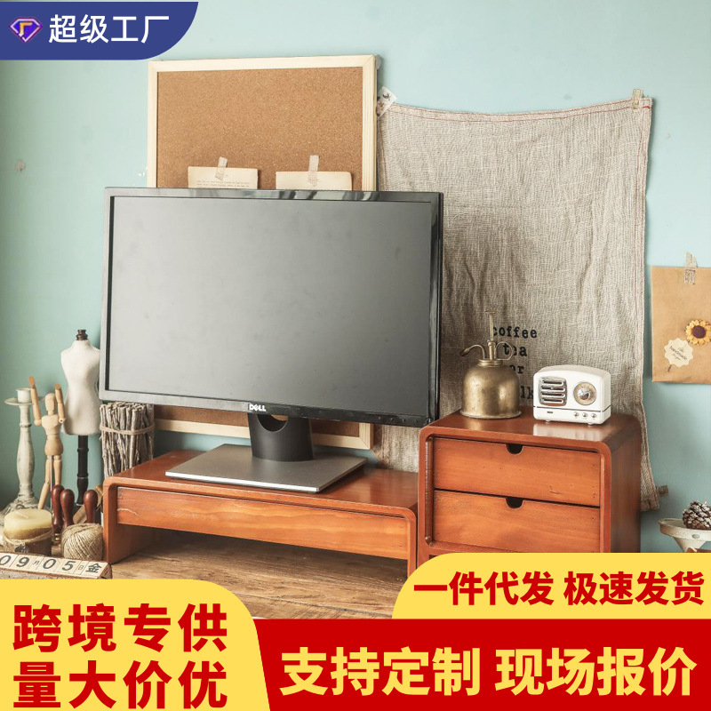 Computer Elevated Pad Desktop Screen Monitor Stand Office Desktop Storage Box Keyboard Storage Rack Wooden