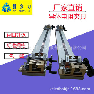 Ready Supply of Conductor Resistance Measurement Fixture Wire and Cable Detection Conductor Dc Test Fixture Equipment Manufacturer