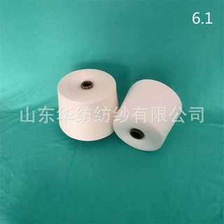  腈棉纱 膨体腈棉纱 固体腈纶纱 膨体腈纶纱zl