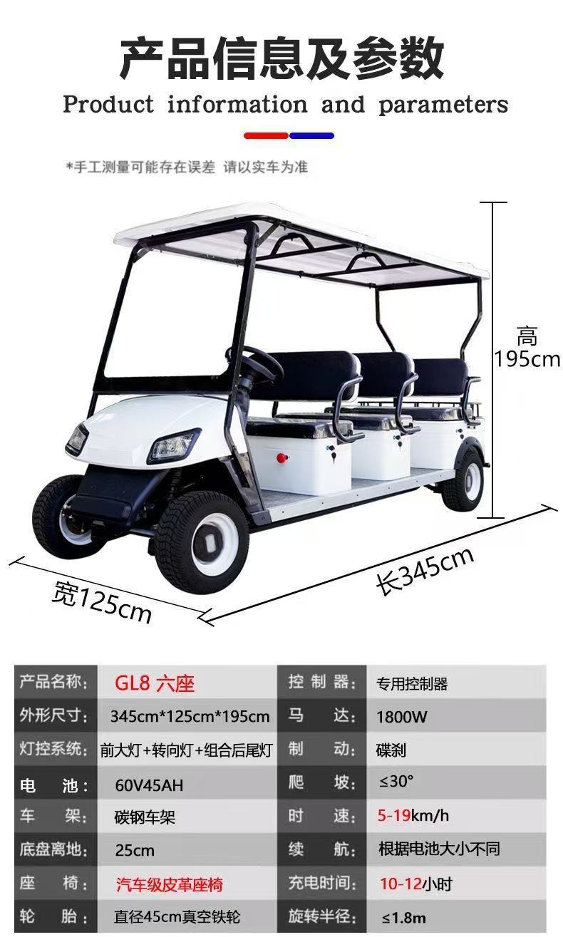 4-seater electric golf cart, scenic area sightseeing vehicle, hotel and homestay reception and patrol vehicle, 4-wheel electric vehicle