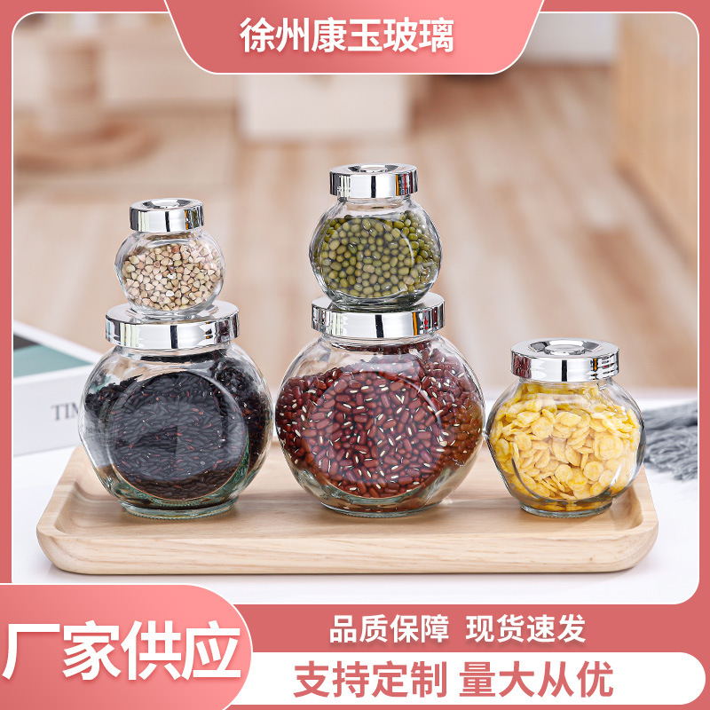 透明玻璃扁鼓瓶花茶密封瓶蜂蜜包装瓶黑枸杞包装瓶批发玻璃储物罐