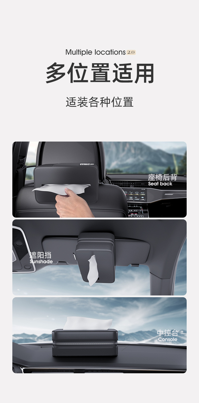 Car Tissue Box Car Leather Tissue Box Car Drawbox Multi-function elastic with leather visor leather visor chair back