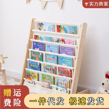 實木兒童書架繪本架嬰兒玩具寶寶簡易落地雜志架書刊架圖書收納架