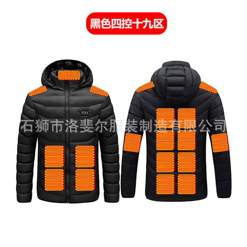 跨境冬季智能发热棉服保暖服发热服加热男女款厂家直售现货速发|undefined
